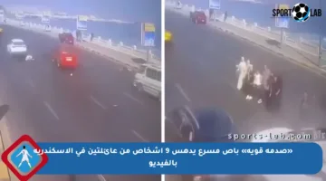 «صدمة قوية» باص مسرع يدهس 9 أشخاص من عائلتين في الإسكندرية بالفيديو